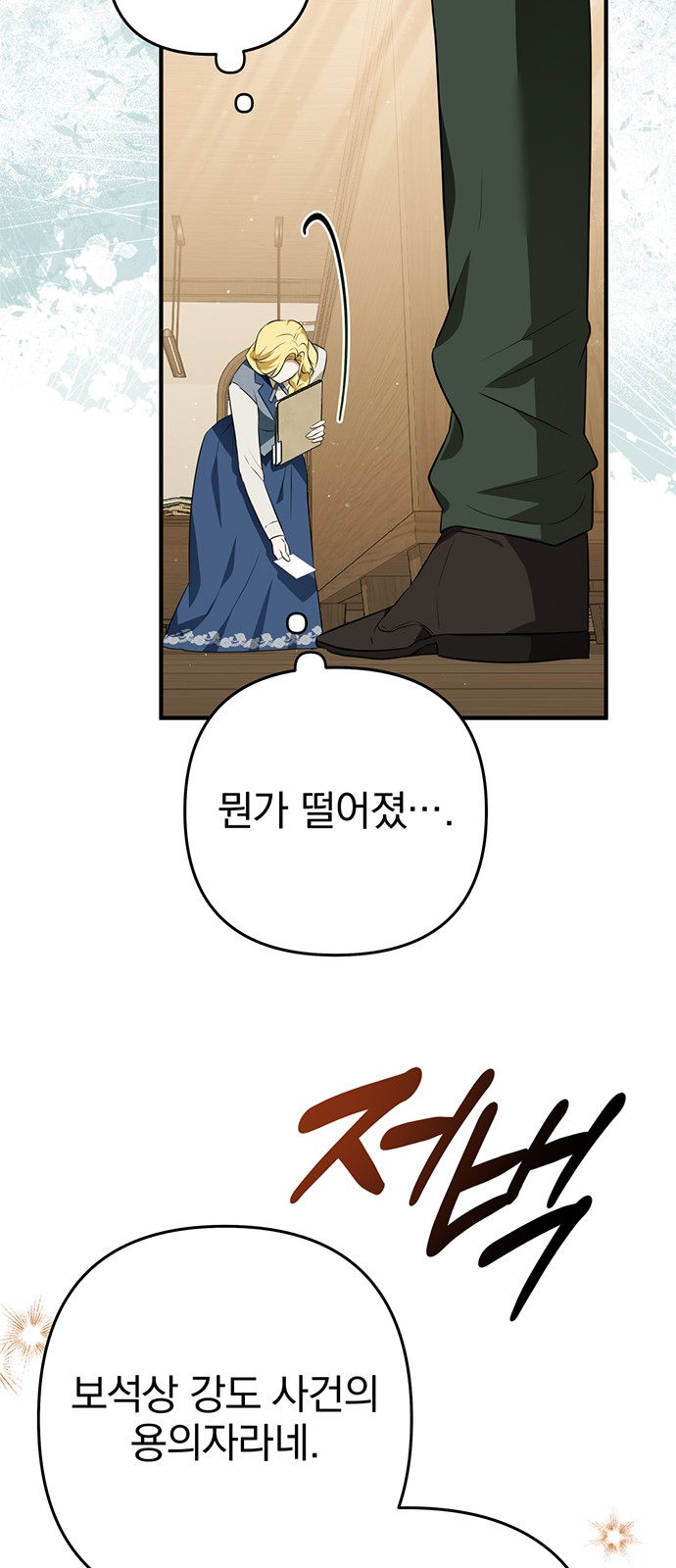 27 페이지