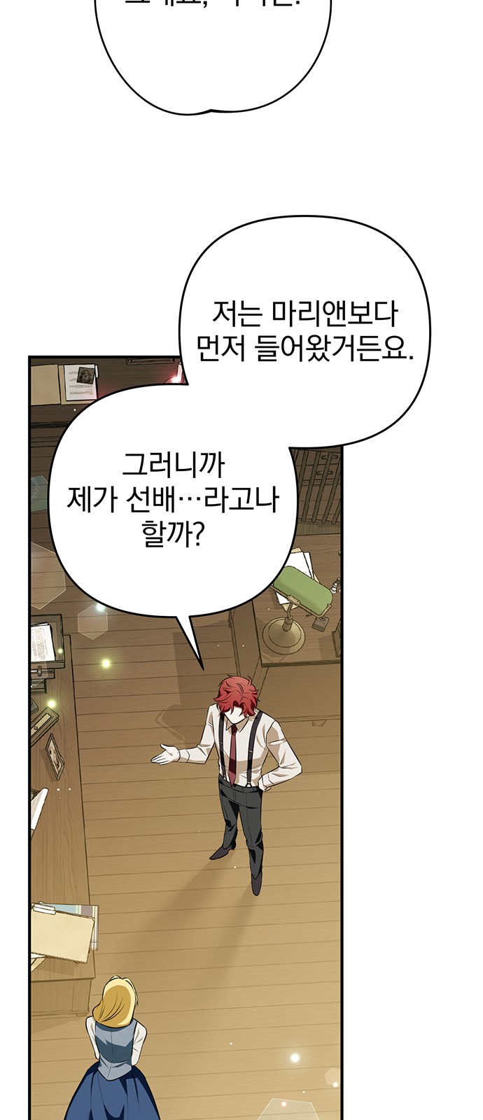 48 페이지