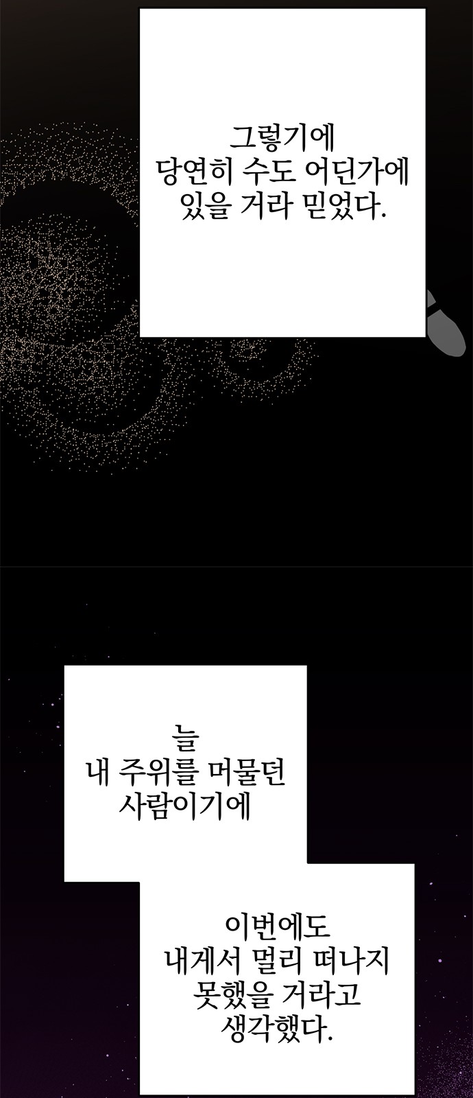 63 페이지