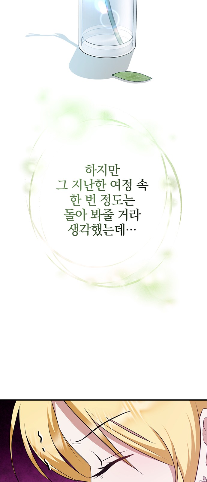 63 페이지