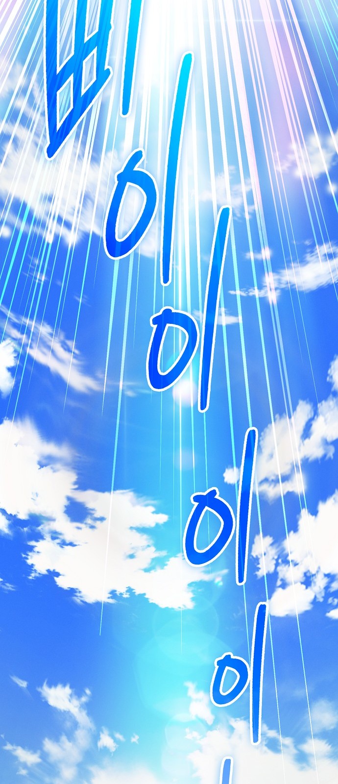 104 페이지