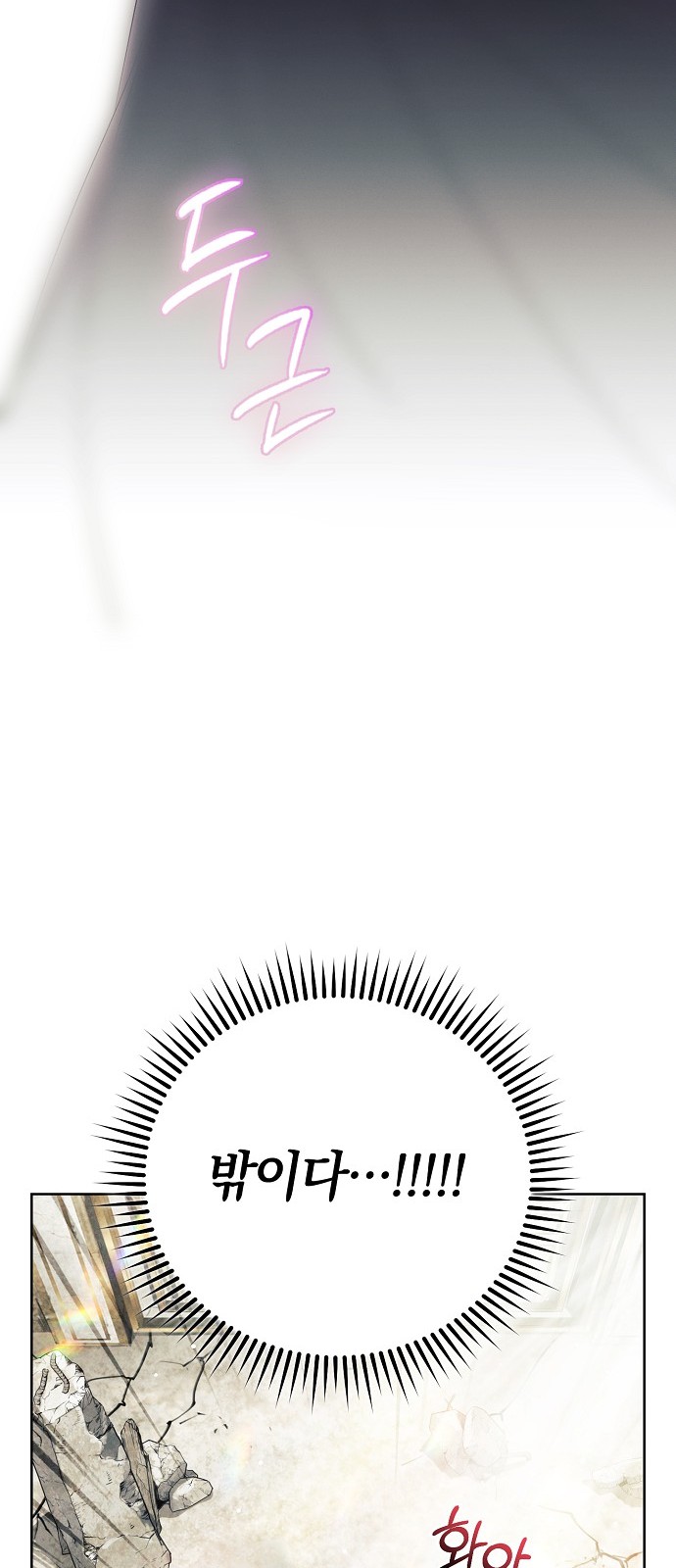 106 페이지