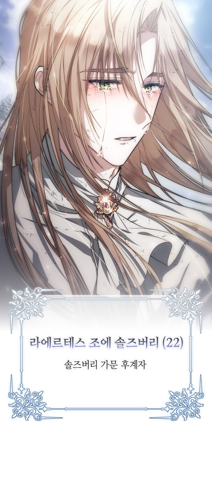 127 페이지