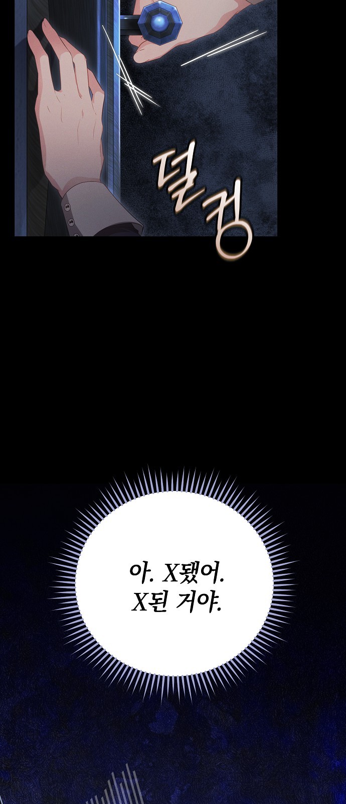 48 페이지