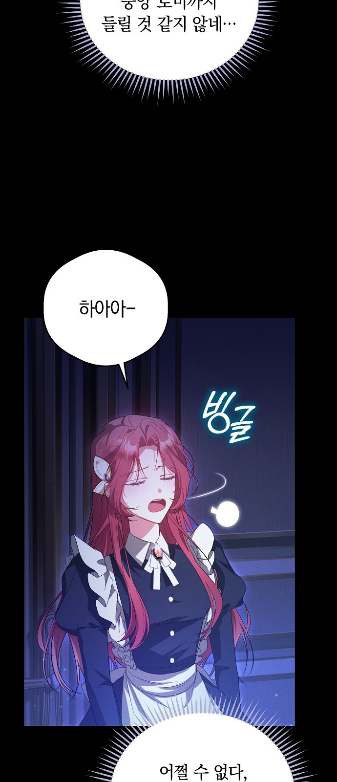 51 페이지