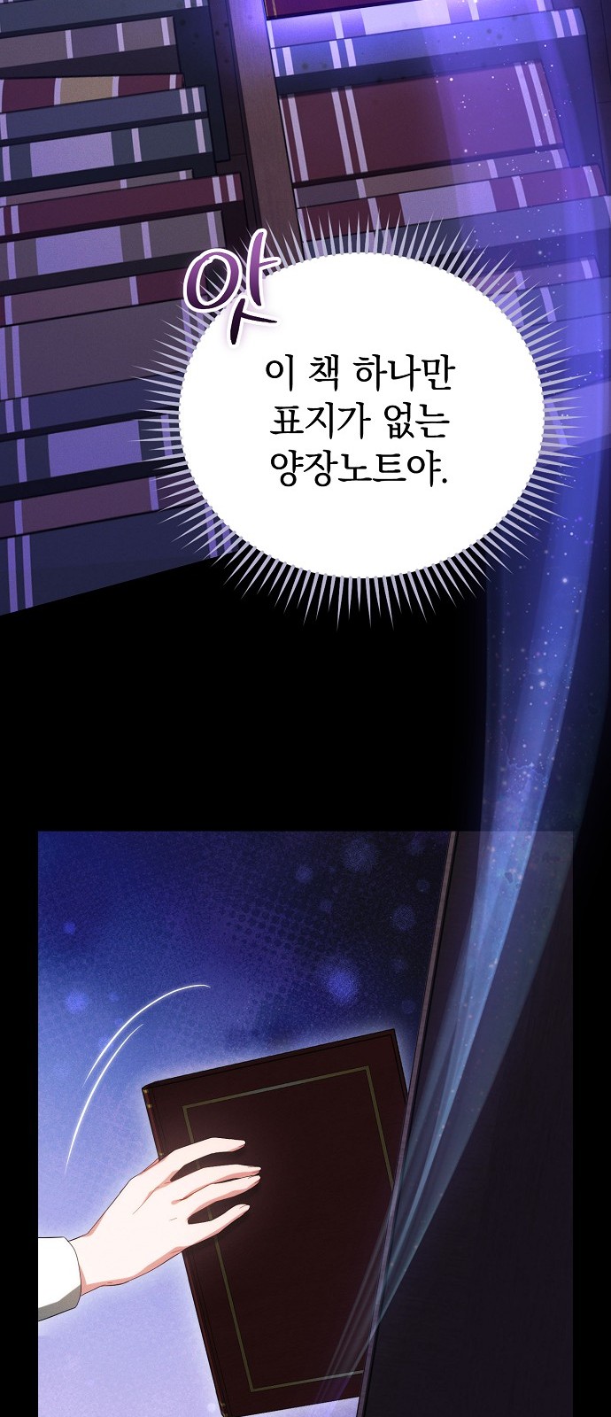 68 페이지