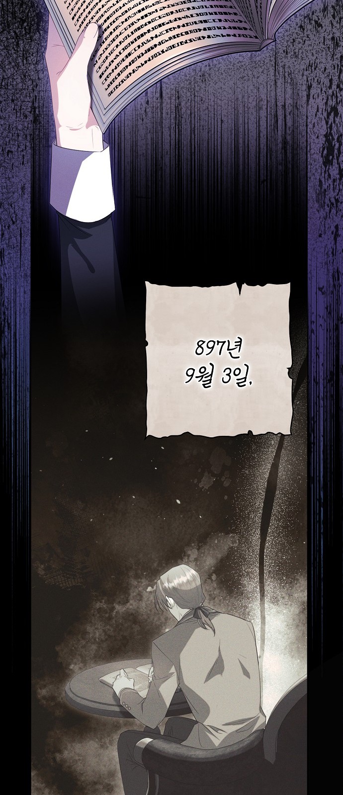 70 페이지
