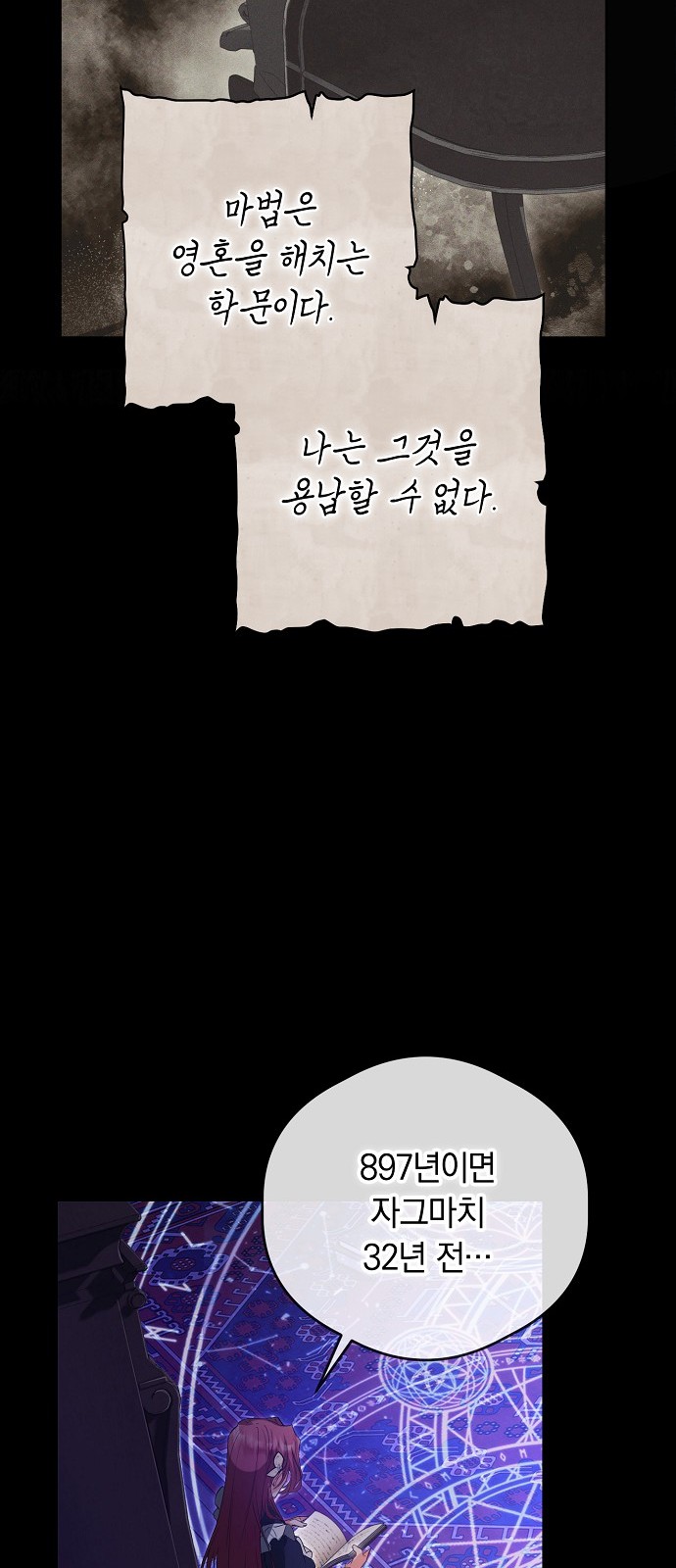 71 페이지