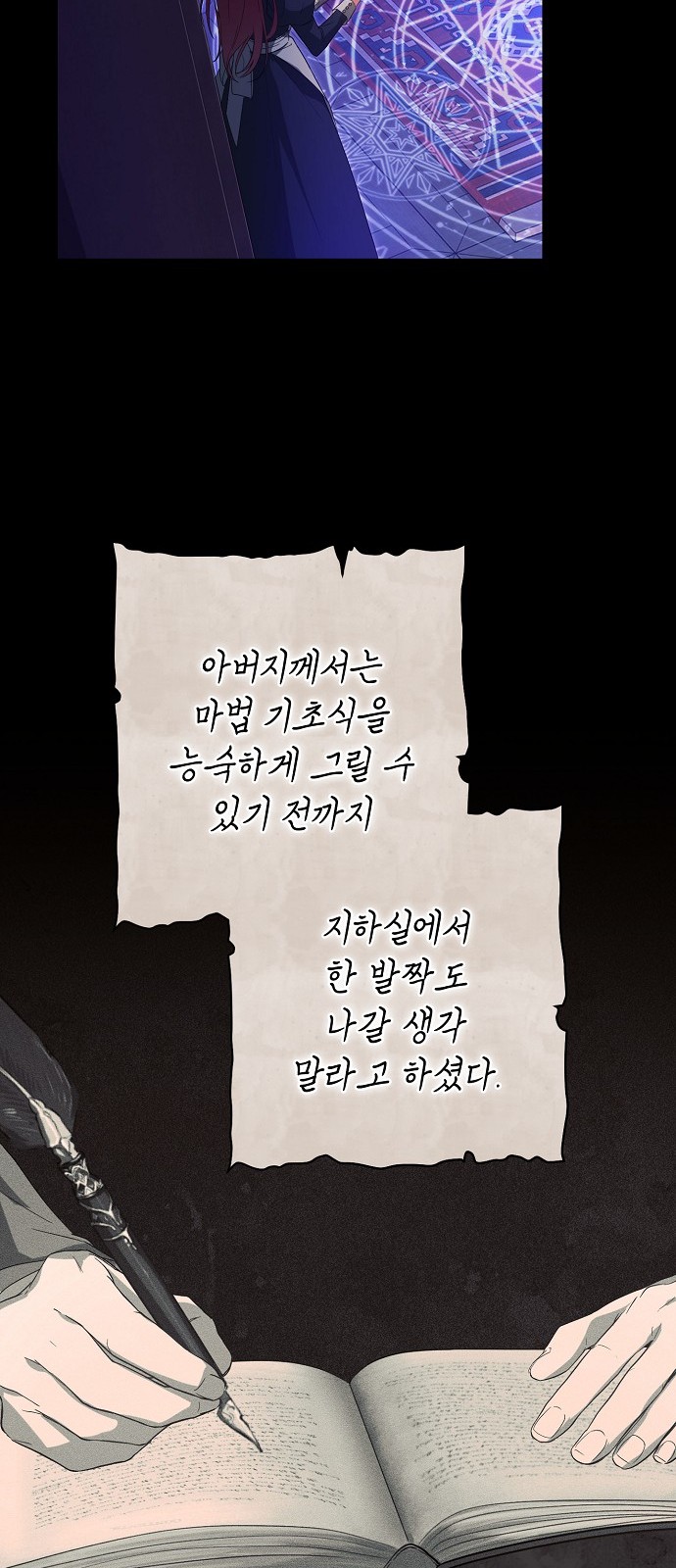 72 페이지