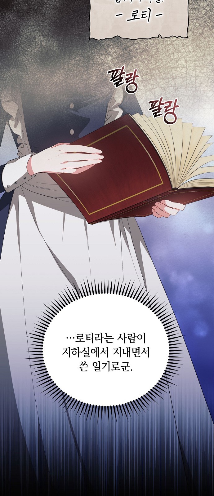 74 페이지