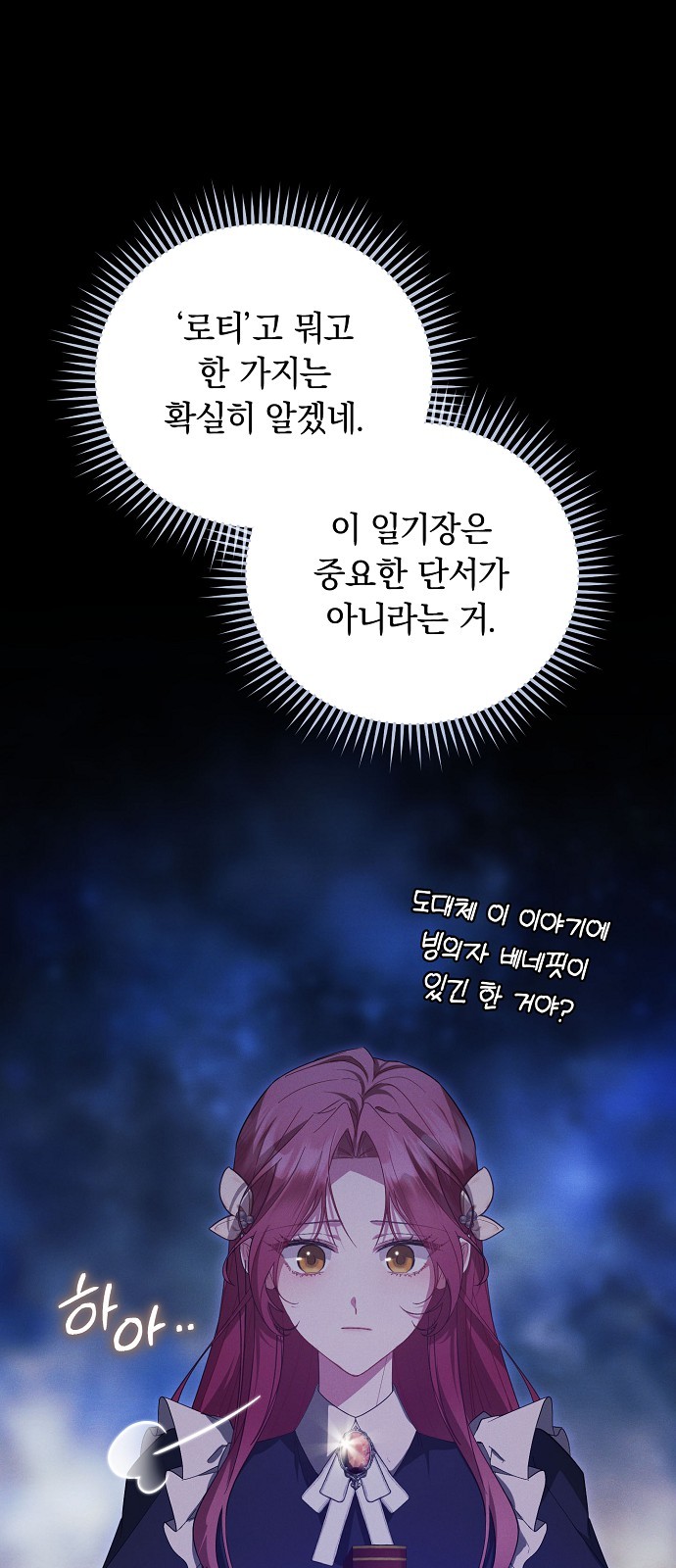 76 페이지