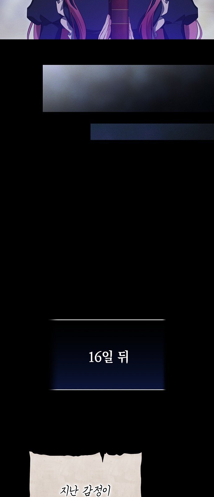 77 페이지