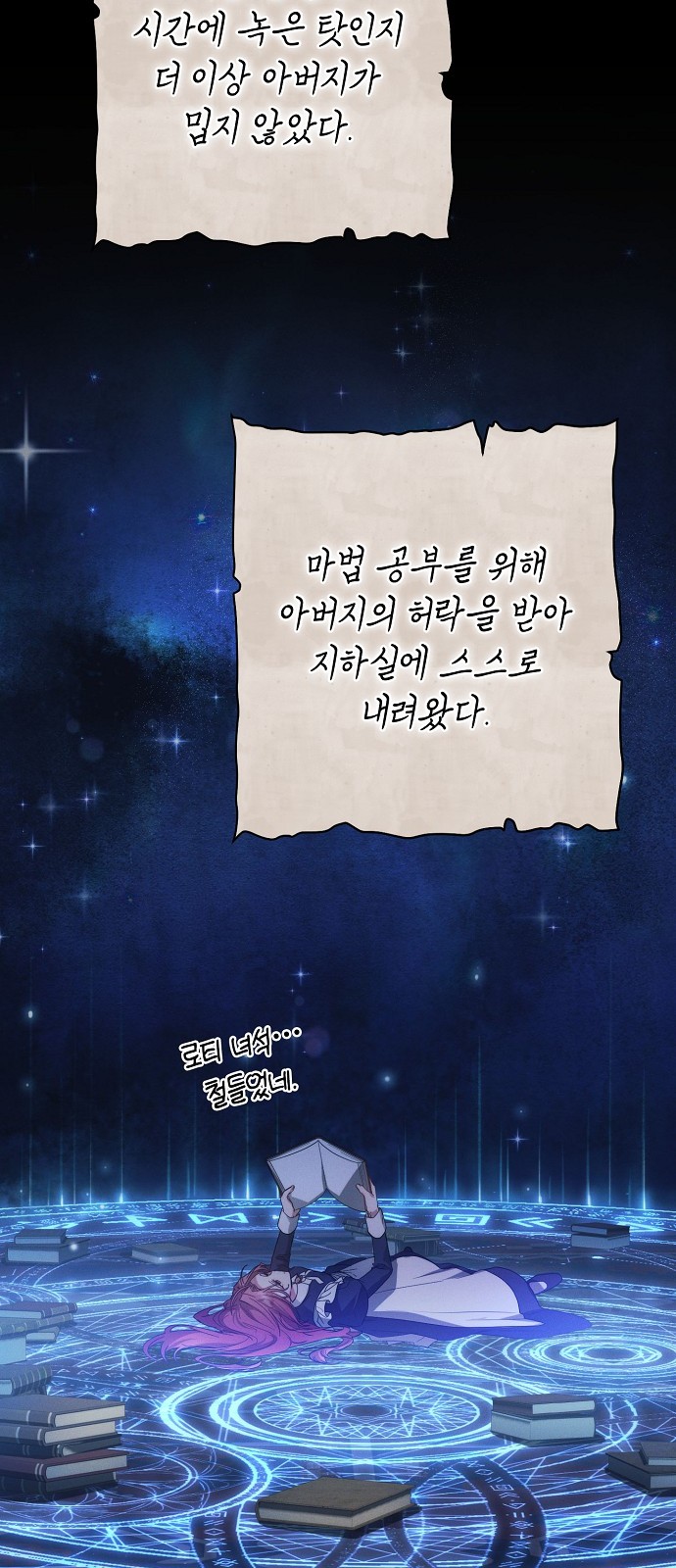 78 페이지
