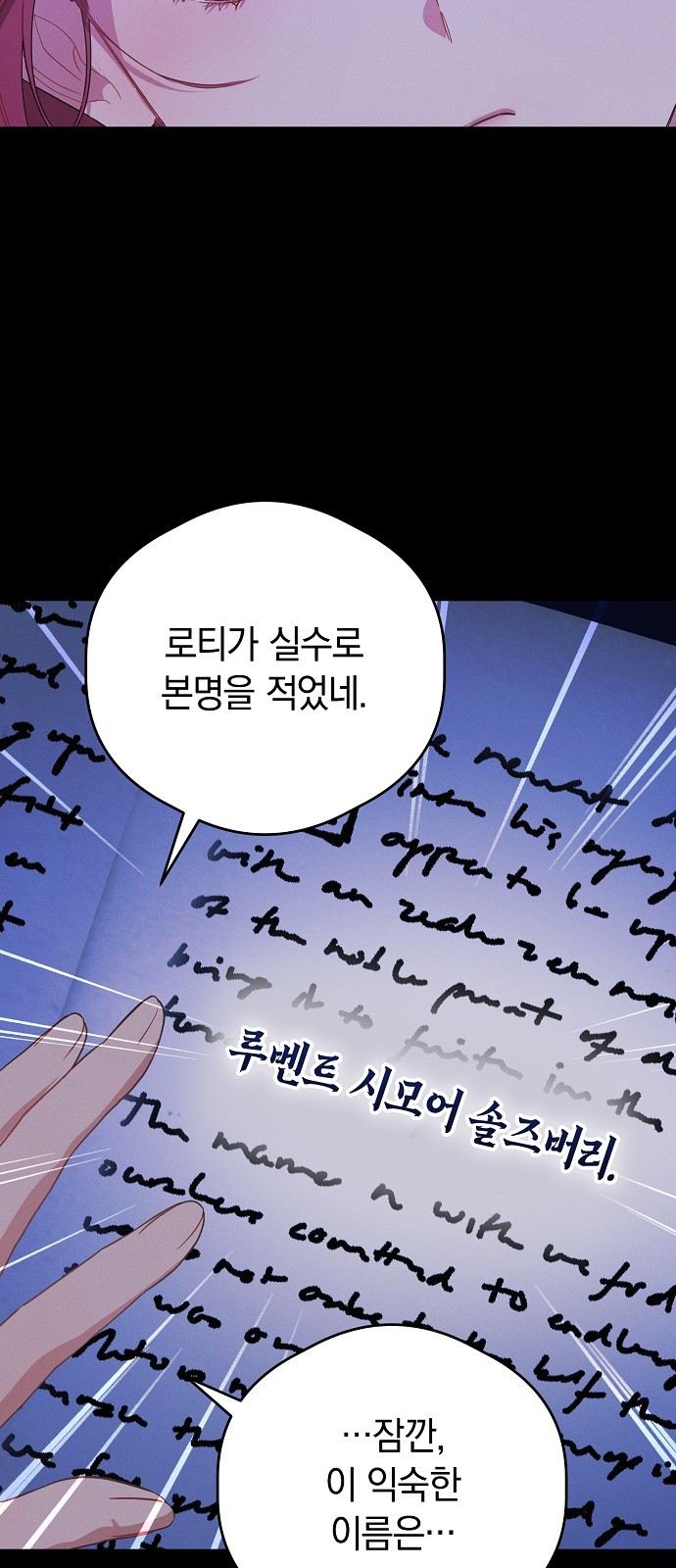 81 페이지