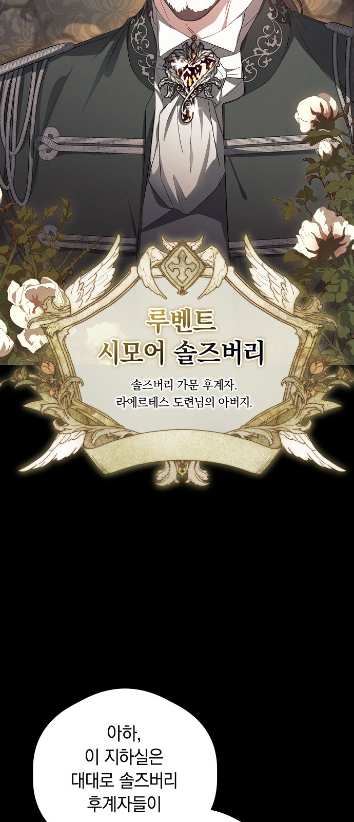 83 페이지