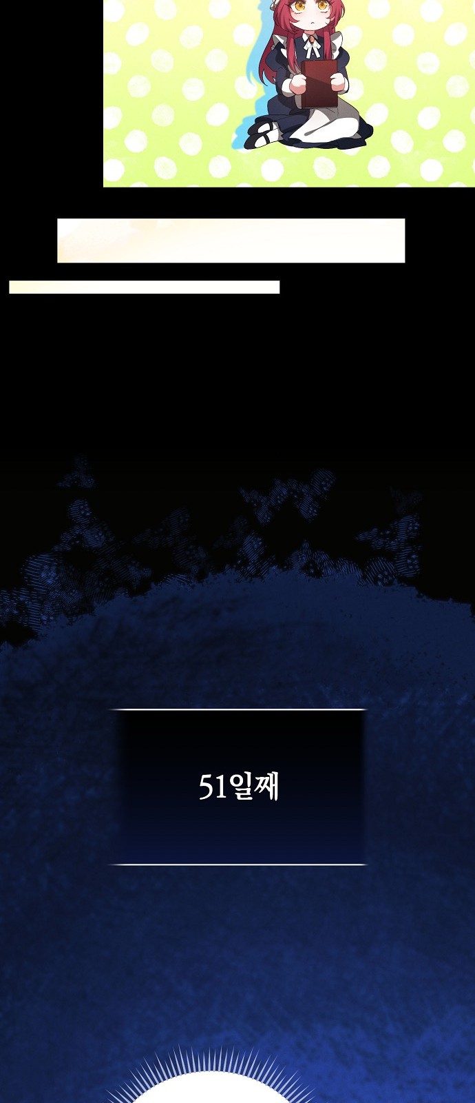 85 페이지