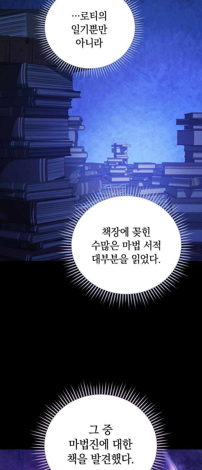 86 페이지