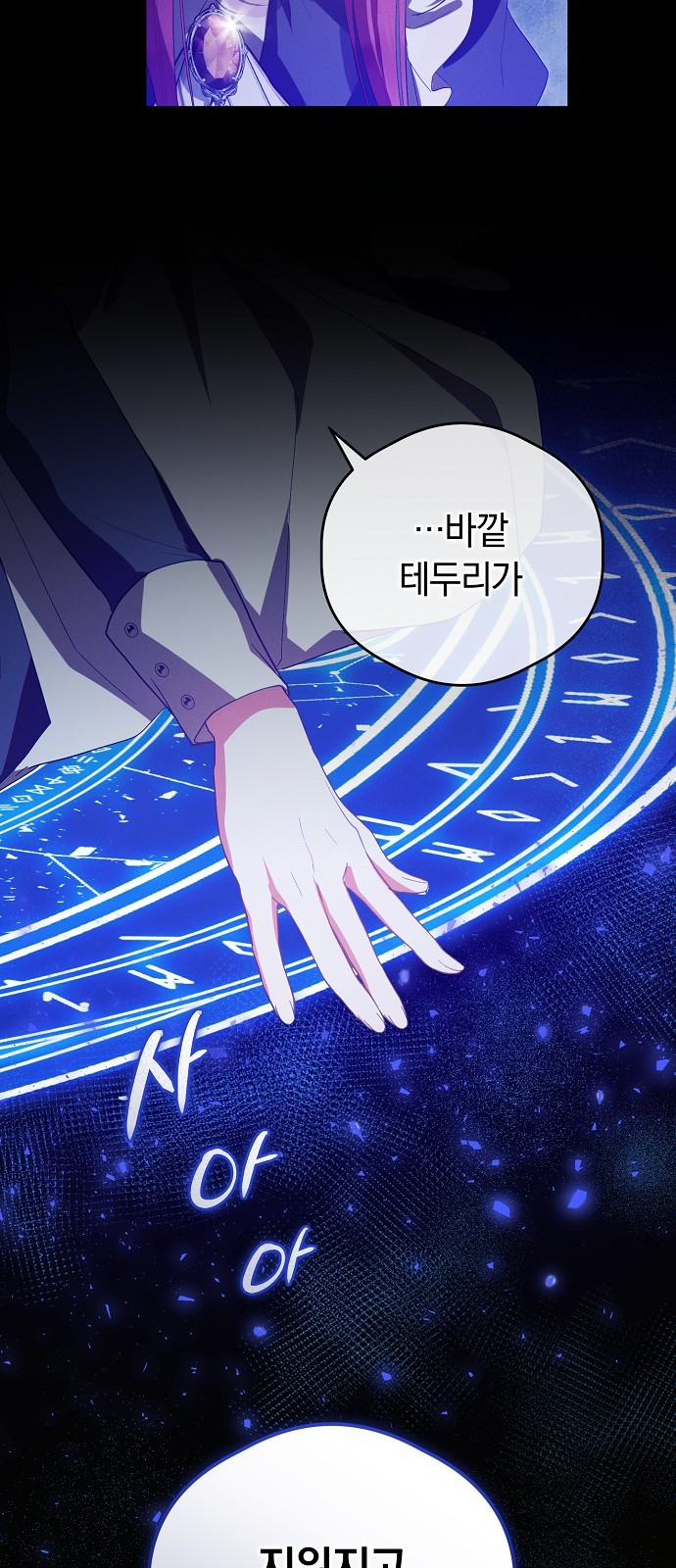 89 페이지