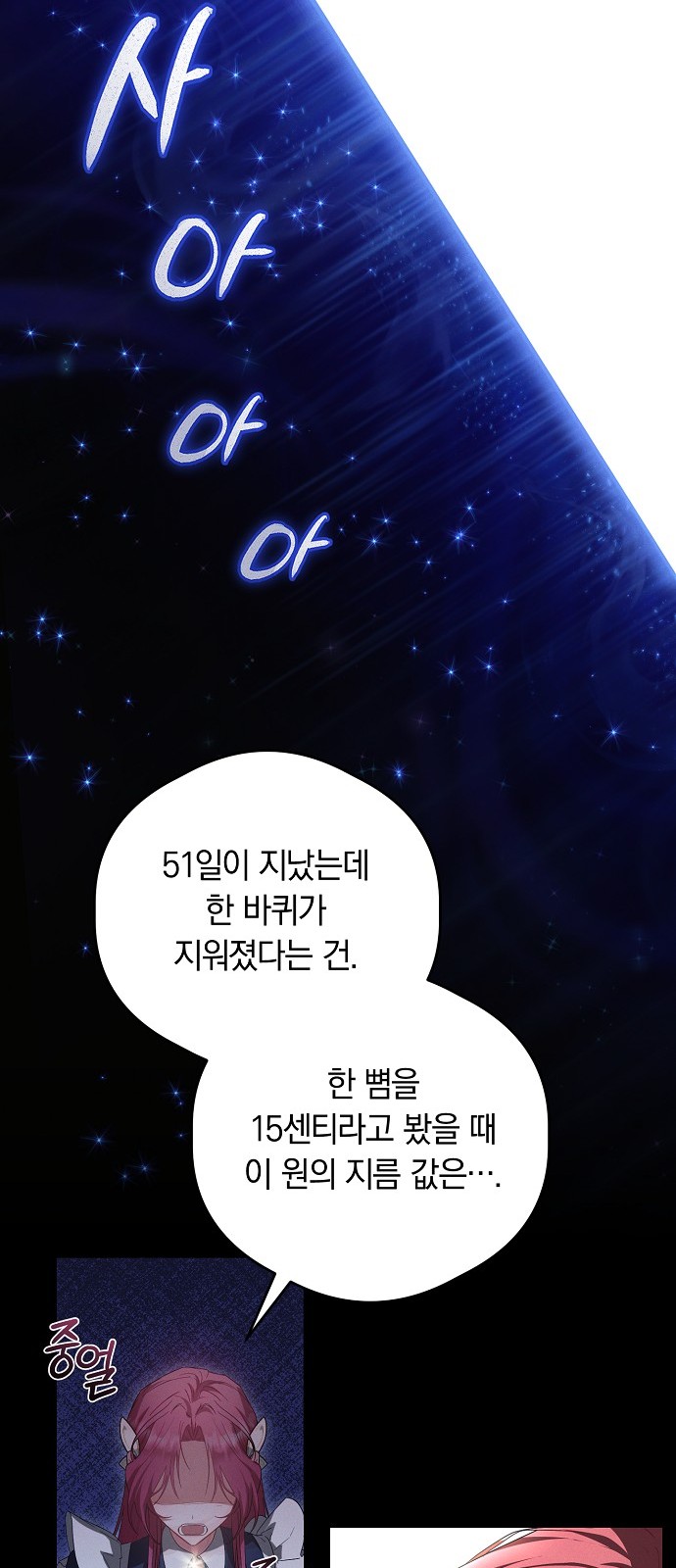 91 페이지