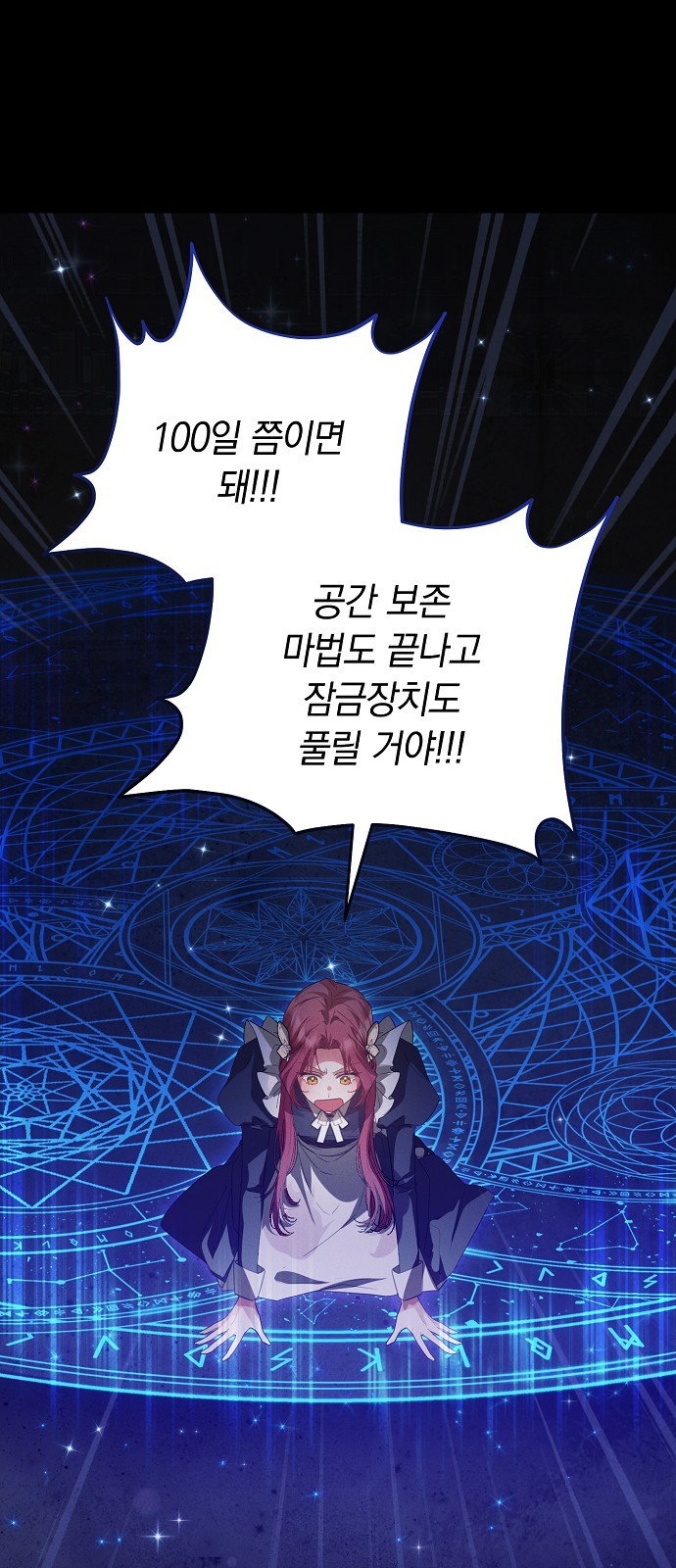 93 페이지