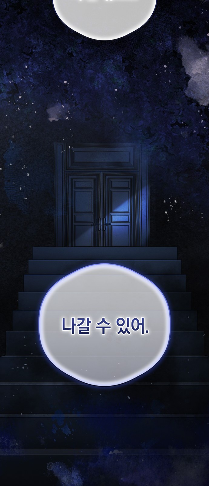95 페이지