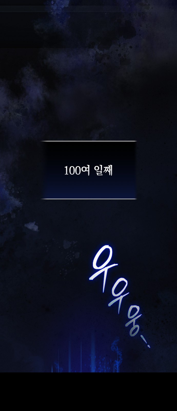 96 페이지