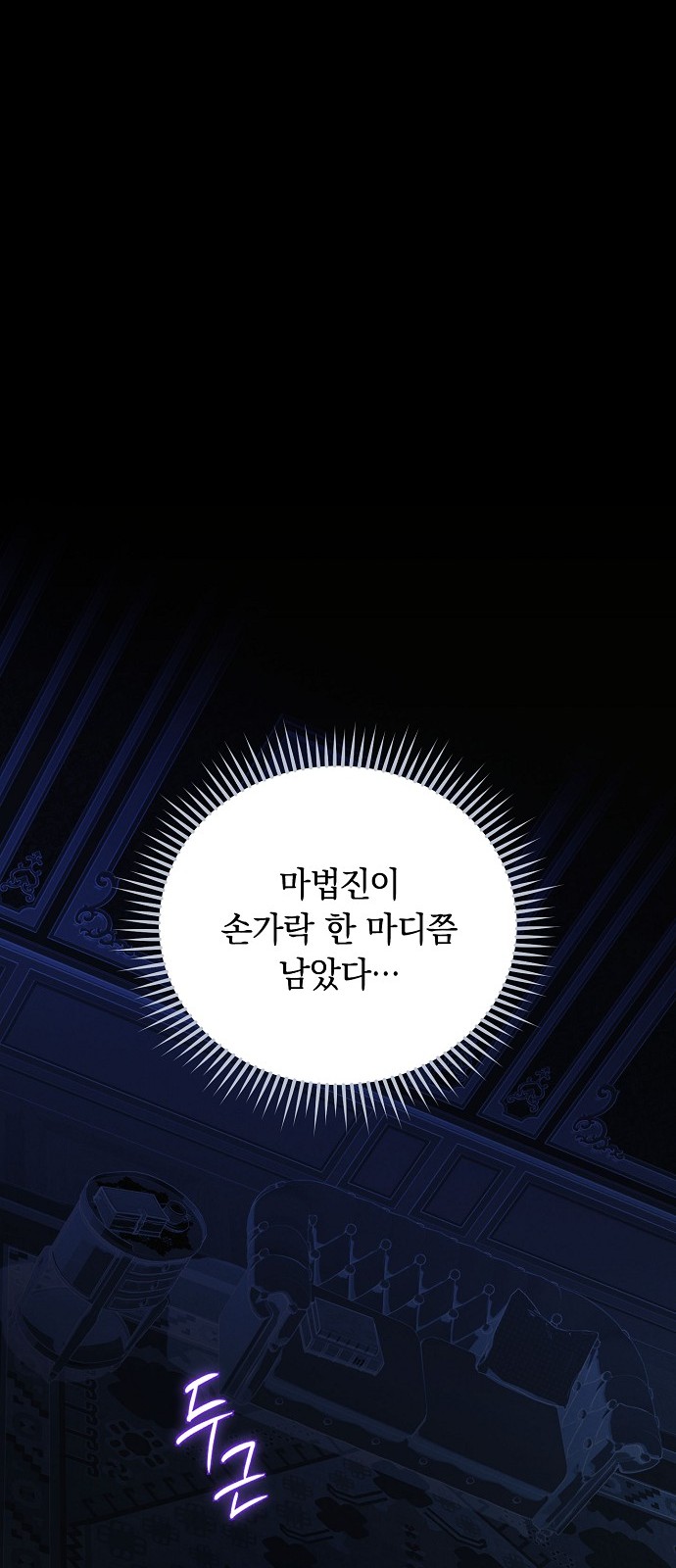 97 페이지