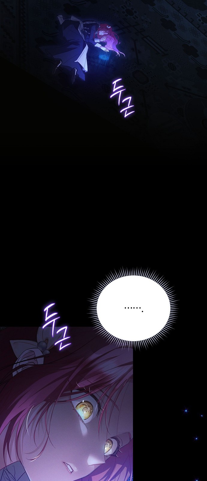 98 페이지