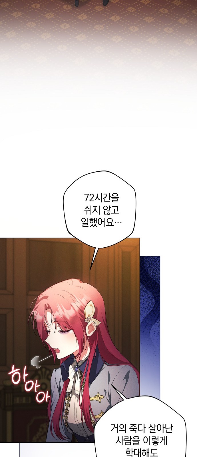 12 페이지