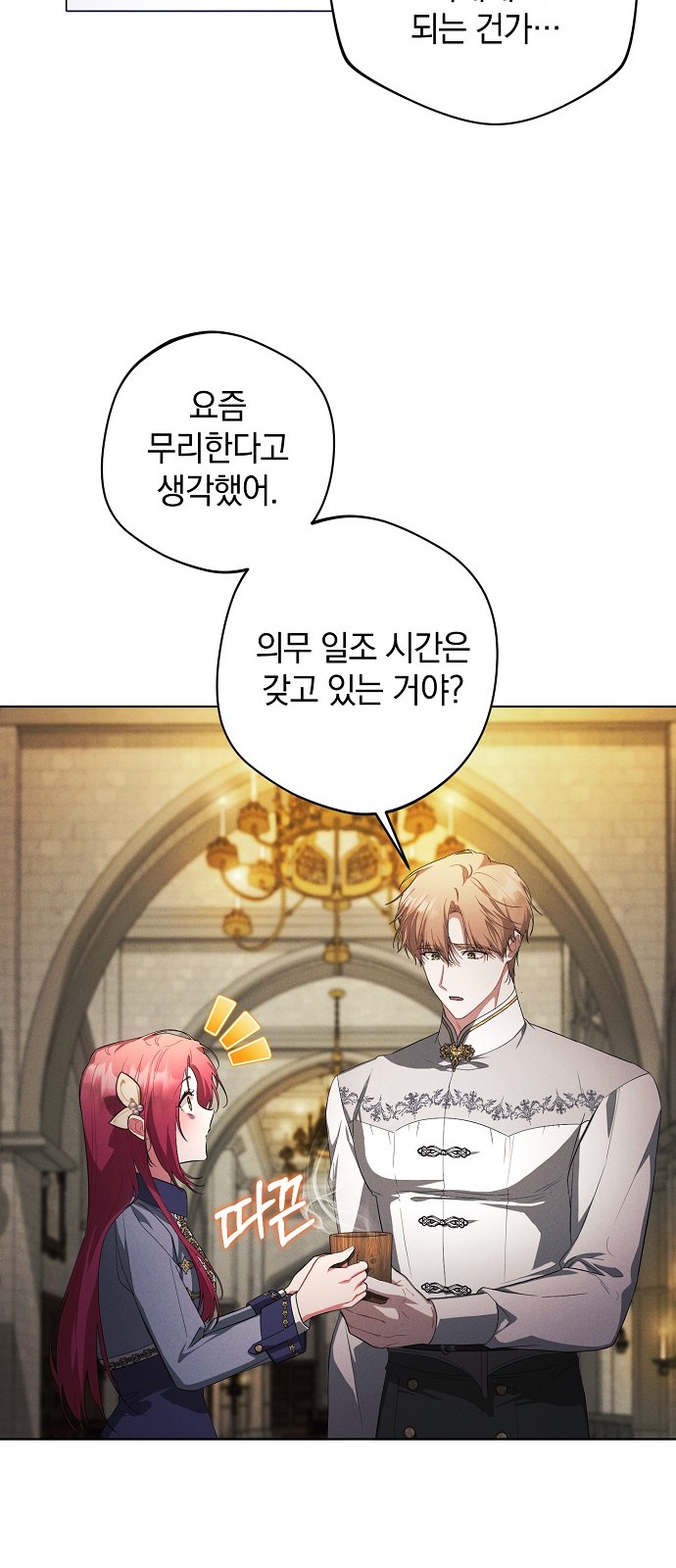 13 페이지