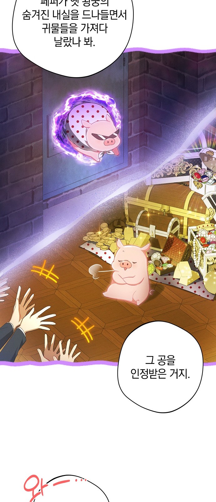 24 페이지