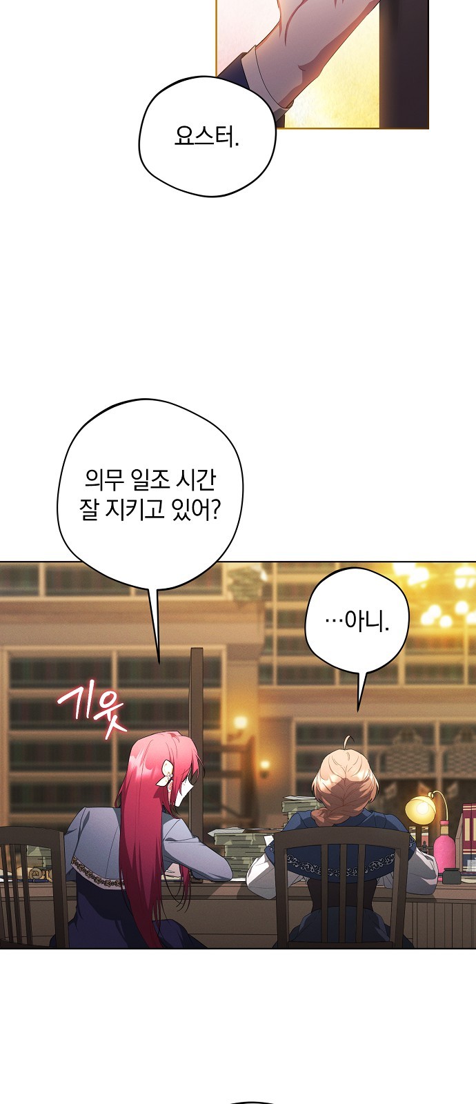 34 페이지