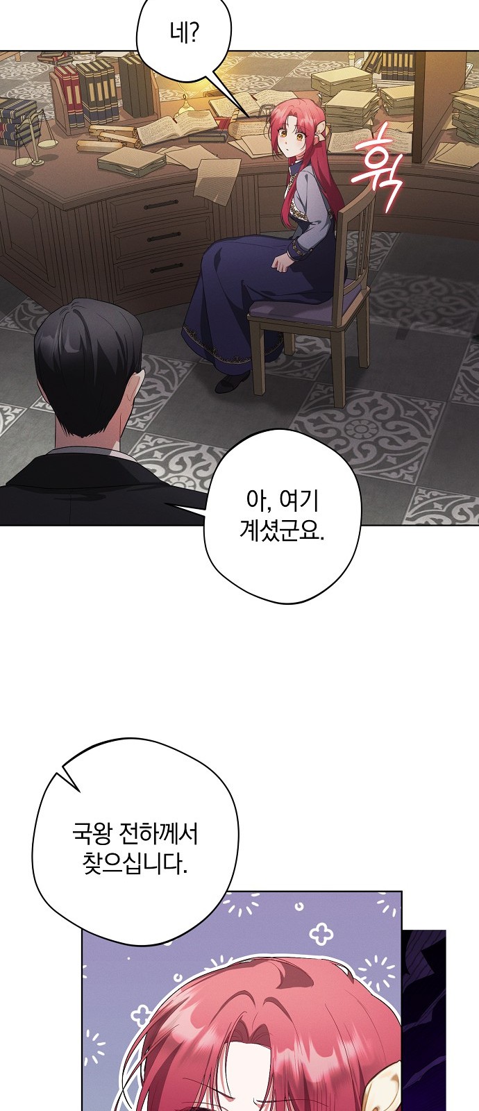 39 페이지