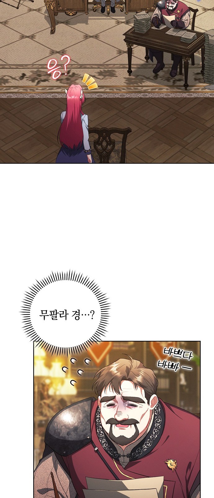 42 페이지