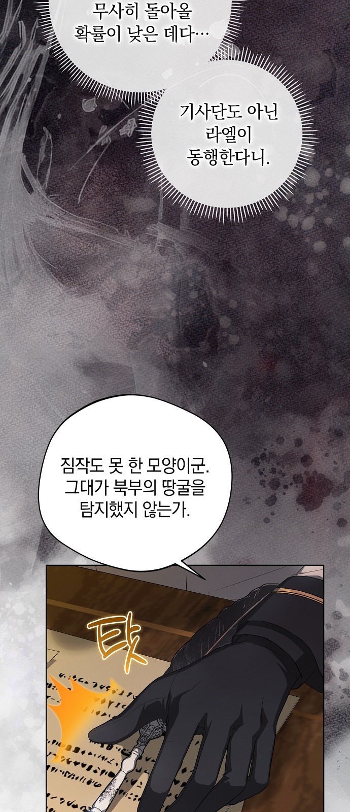 48 페이지
