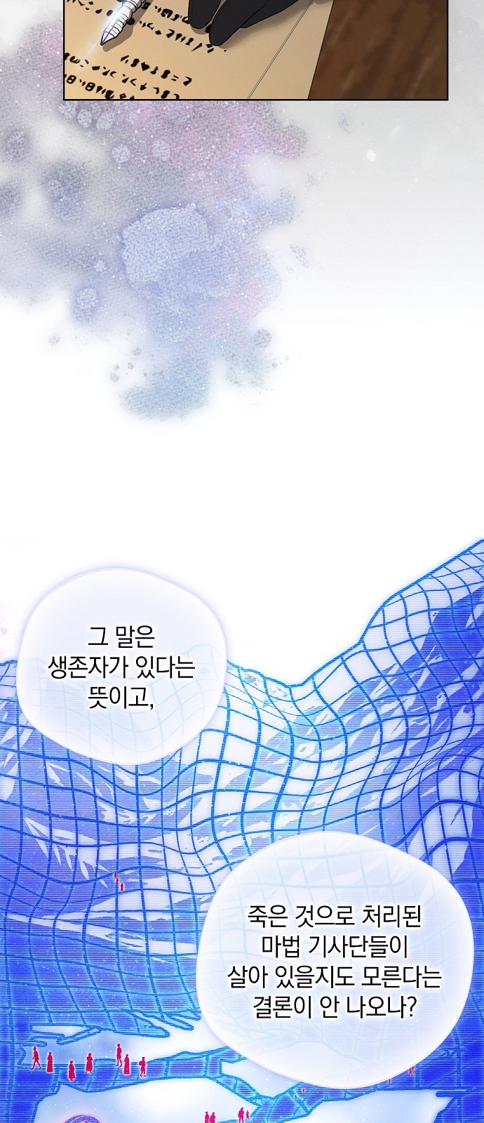 49 페이지