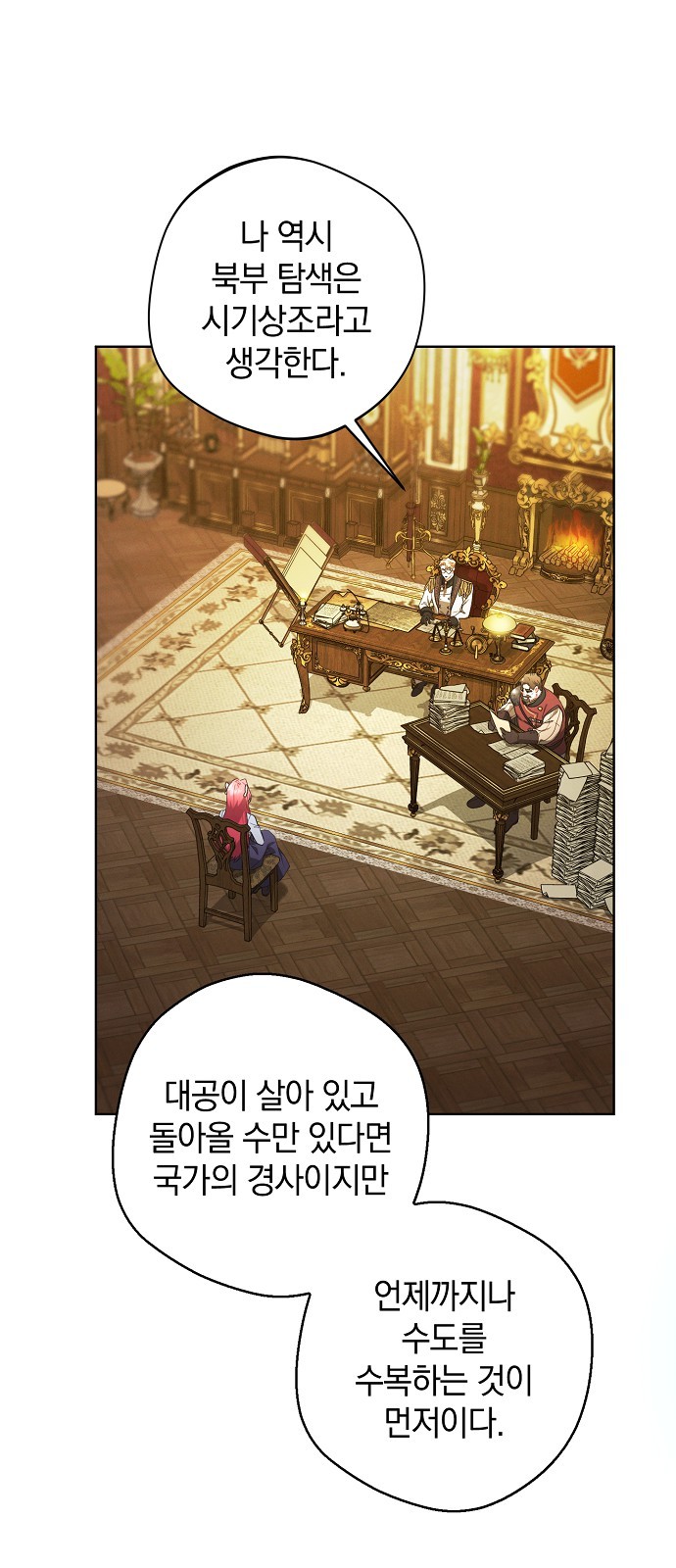 52 페이지
