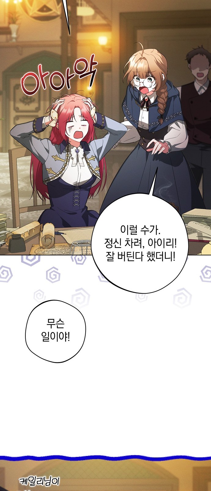 6 페이지