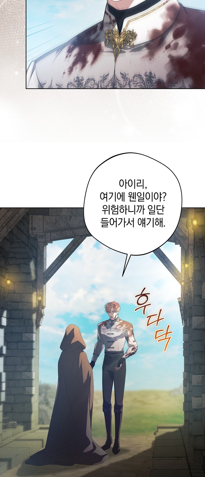 60 페이지