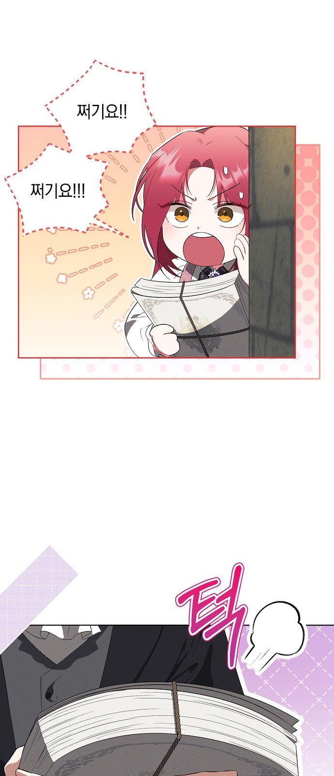 17 페이지