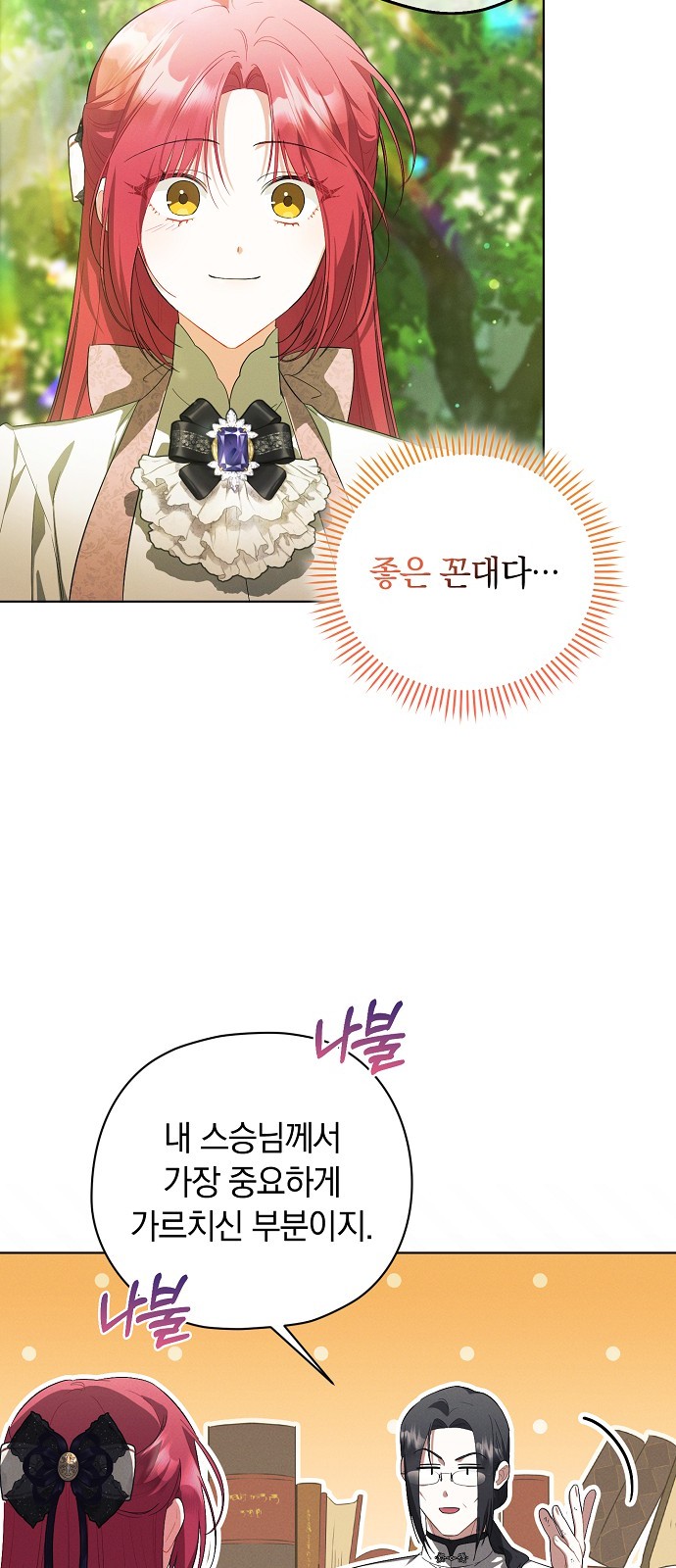 31 페이지