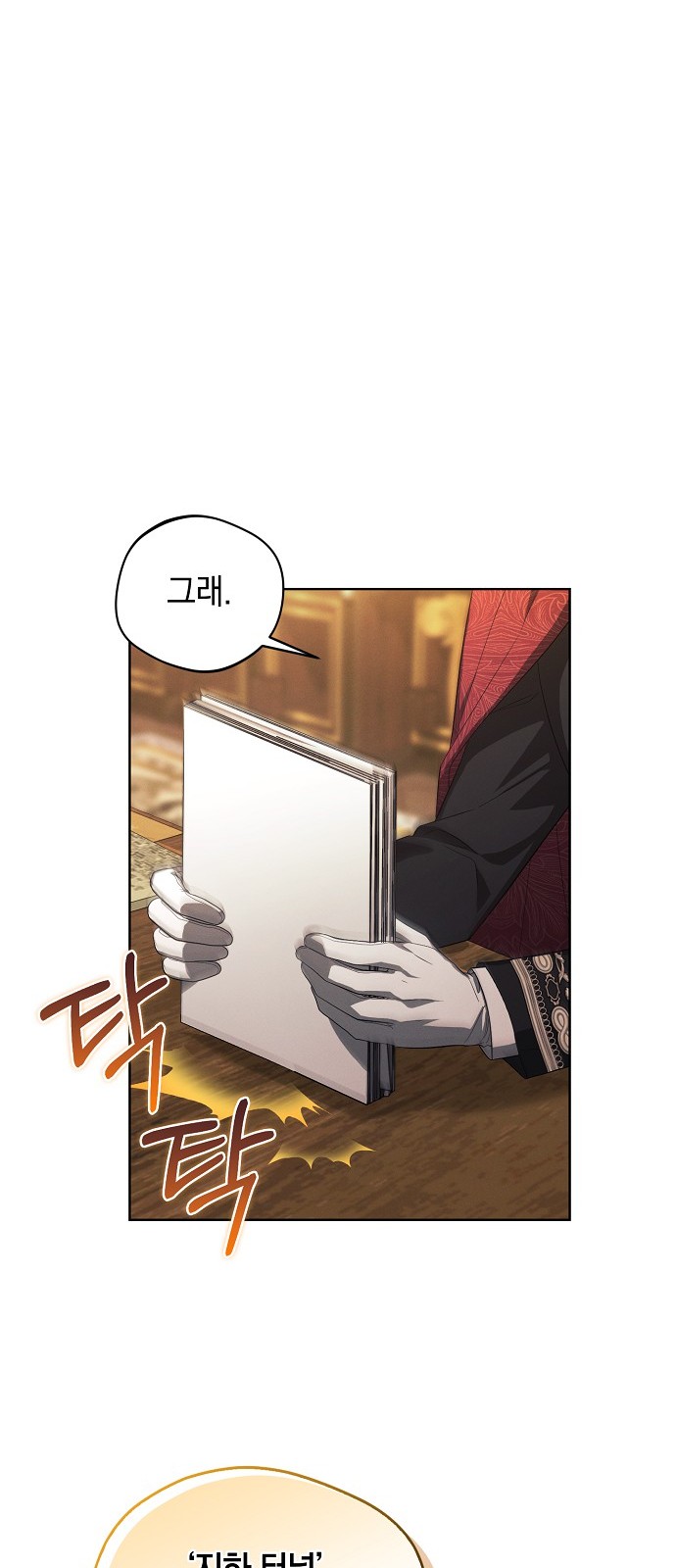 37 페이지