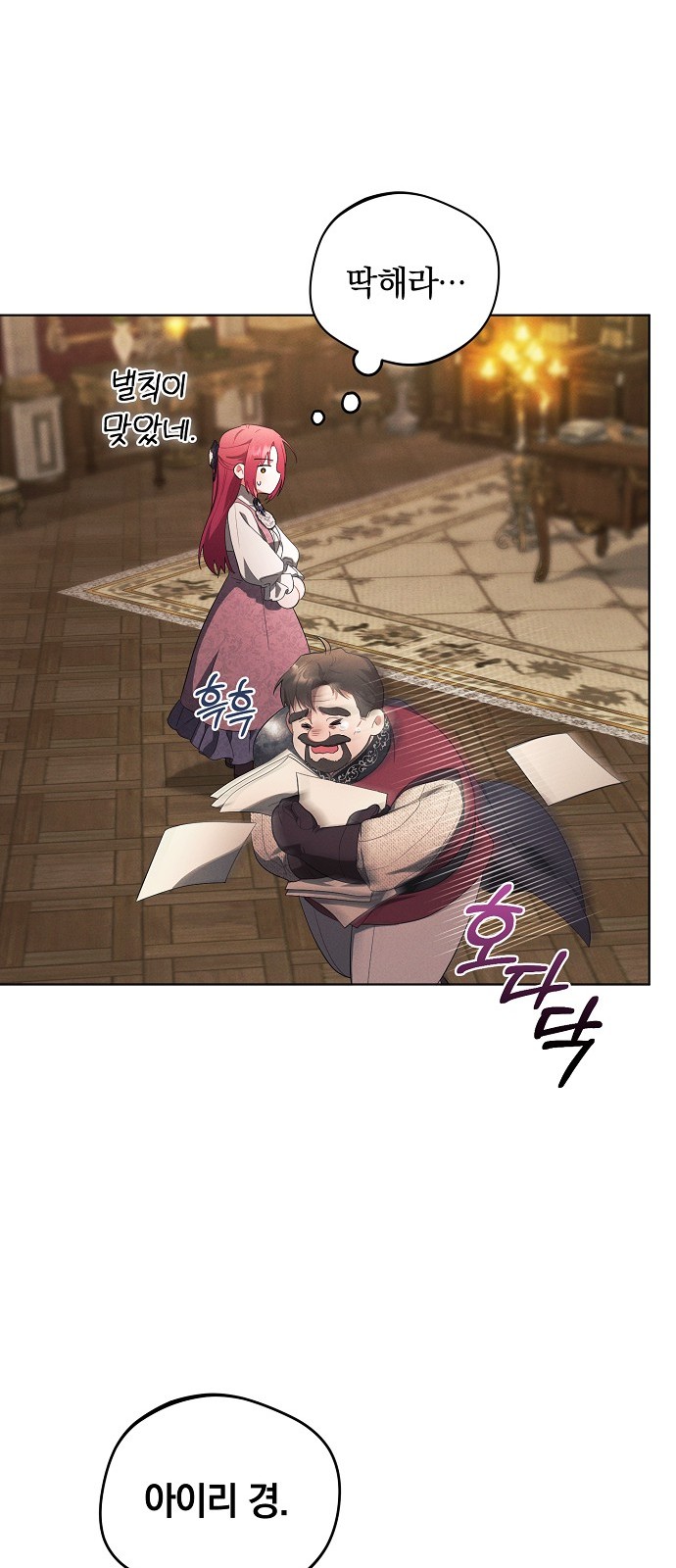 52 페이지