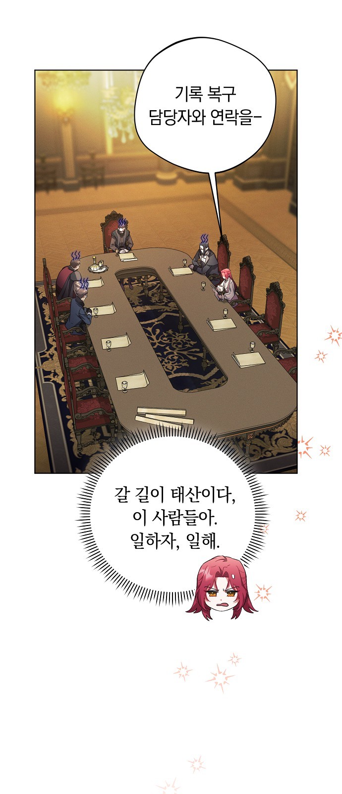 19 페이지