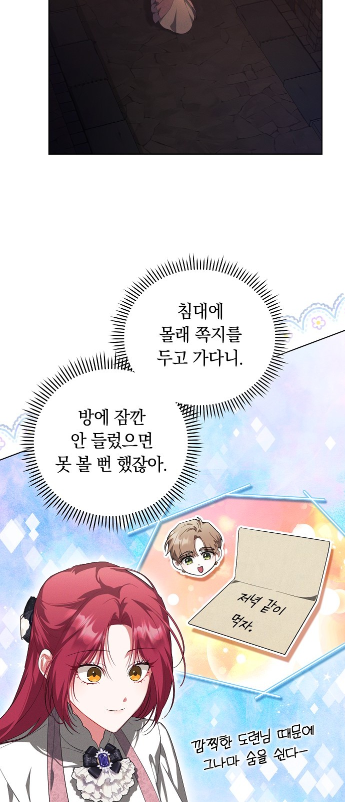 21 페이지