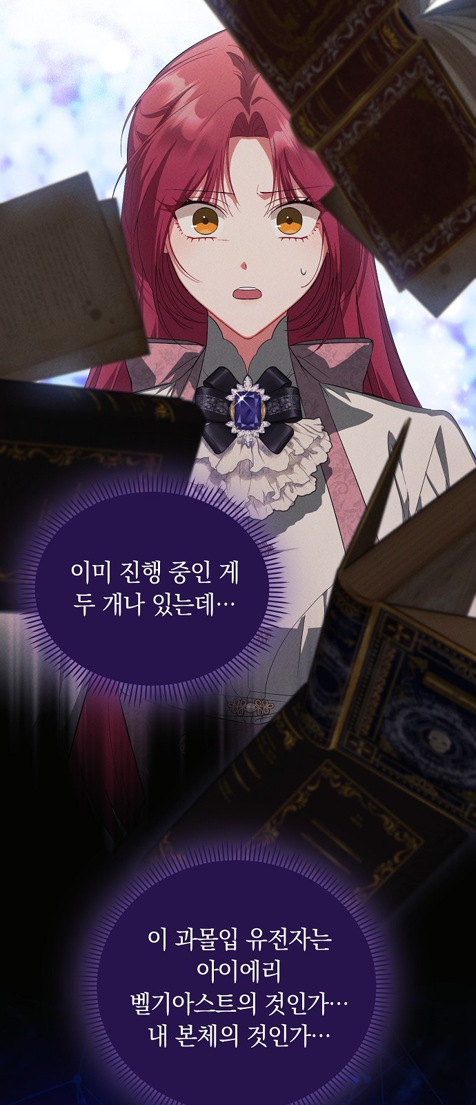 26 페이지
