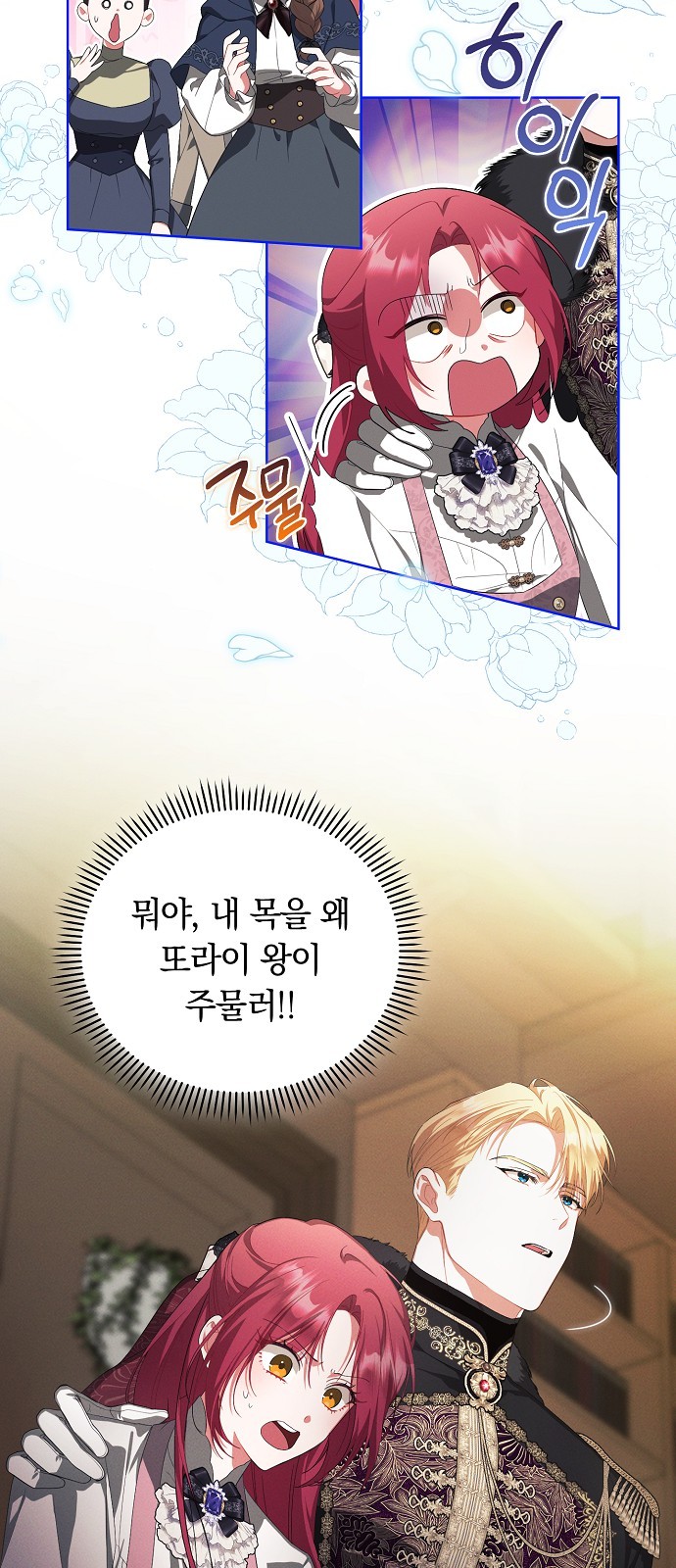 34 페이지