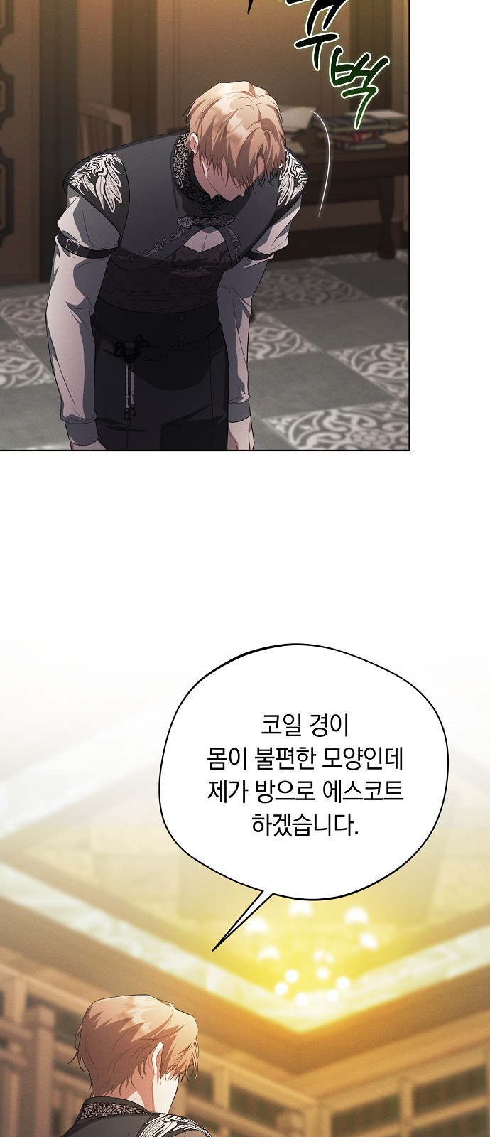48 페이지
