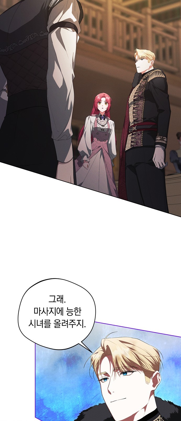 49 페이지