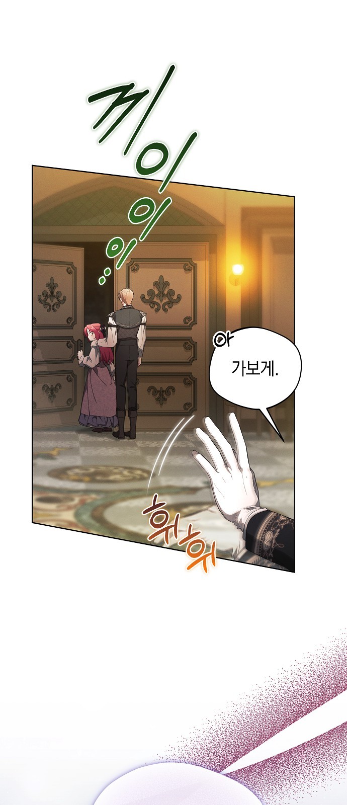 54 페이지
